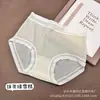 Falda Xiaolan Primavera y Verano Sexy Tanga de Malla para Mujer, Cintura Media, Alta Elasticidad, Transpirable, Sin Costuras, Ceñido a la Cadera Panties Bubble Girl L028