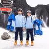 Ropa de Jardín de Infancia Otoño e Invierno Ropa de Clase para Niños Azul verdoso Ropa con Carga Desmontable Conjunto de Tres Piezas Traje de Uniforme de Escuela Primaria