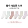 Calcetines Infantiles con Patrón Tangram Dibujos Animados Transpirables de Algodón Fino para Niños Pequeños Calcetines para Niños Calcetines de Bebé Paquete de 5 Pares