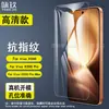 Protector de Pantalla de Vidrio Templado para Vivo X500, Película de Vidrio HD para Desbloqueo para Teléfono Móvil Vivo X500 Pro/ProMax