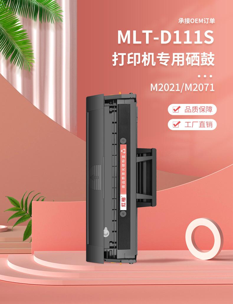 111中详情_02.jpg