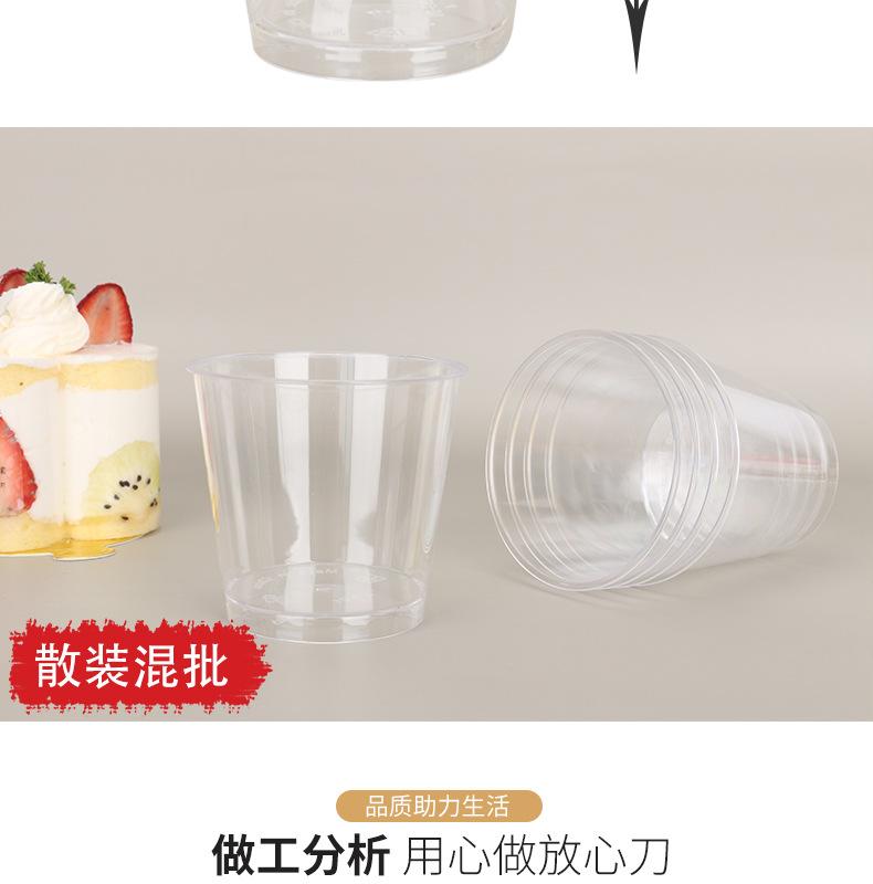 木糠杯_03