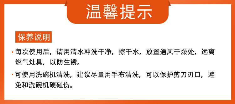 孖狼温馨提示