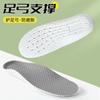 Plantilla deportiva transpirable absorbente de sudor antibacteriano desodorante zapatos blancos masaje ajenjo antideslizante cómodo alta elasticidad absorción de impactos