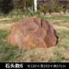 Tapa de Registro Exterior Escultura de Piedra Imitación Piedra Hueca Fibra de Vidrio Tapa de Registro para Paisajismo Caja Eléctrica Tapa de Hidrante Decoración