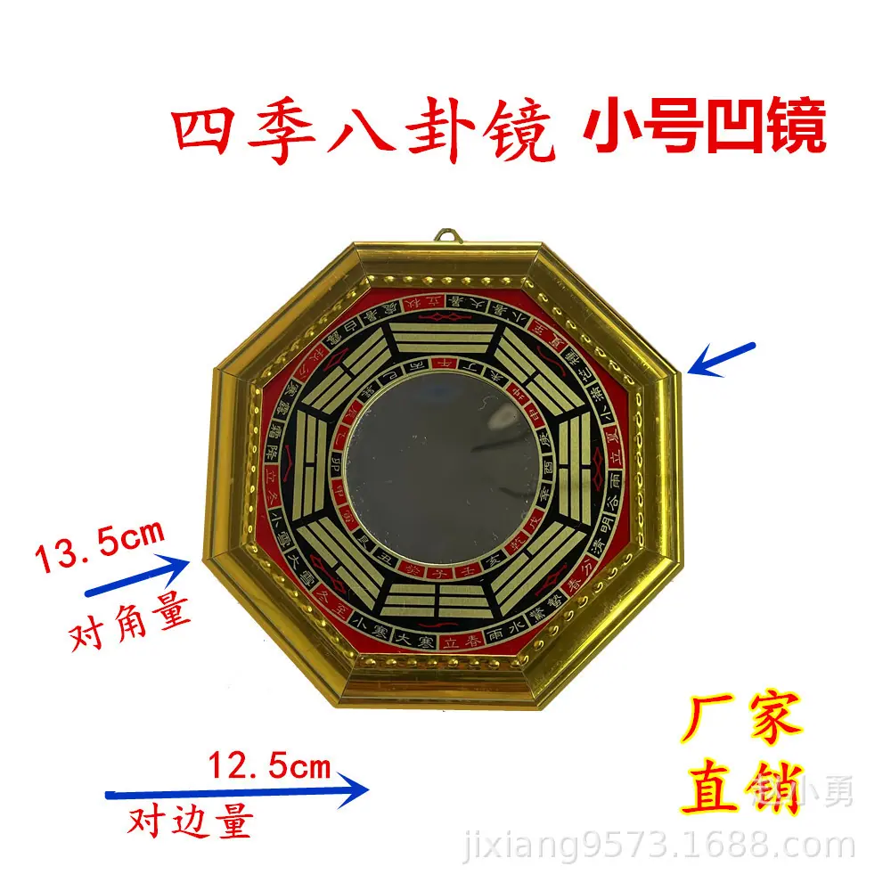 四季小凹