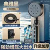 Em Estoque Atacado Doméstico Banheiro Chuveiro Turbina Multifuncional Booster Grande Fluxo de Água Filtro de Bola de Sulfito de Cálcio Chuveiro