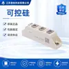SKKH92-16E SKKH92-18E Módulo de potência SCR IGBT novo e original, modelos completos disponíveis