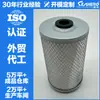 Filtro de diésel 7025282 BFU700X pf3142 kx68d P172650 D21010