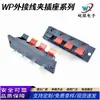 Grampo de Fio de Alto-falante WP Grampo de Compressão por Mola Grampo Externo para Cabo Grampo de Teste de Luz LED 2 Posições 3 Posições 4 Posições 6 Posições 8 Bits 10