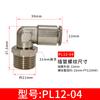 Codo neumático de inserción rápida de latón niquelado de metal, rotación de 360 grados, conector de inserción rápida en ángulo recto, codo de inserción rápida para tubo de aire