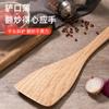 Cuchara de Arroz Doméstica de Madera, Pala de Madera para Servir Arroz sin Pintura ni Cera, 22 cm, Pala de Arroz Disponible en Múltiples Especificaciones