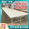 Mesa de Corte de Ropa, Tabla de Corte, Mesa de Empaque, Banco de Trabajo, Mesa Combinada de Corte de Tela, Tabla de Corte
