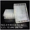 Placa de pocillos profundos de 96 pocillos placa para agitar bacterias placa de reacción tapa de placa de sellado de silicona para pocillos profundos fondo redondo de 24 pocillos 48 pocillos