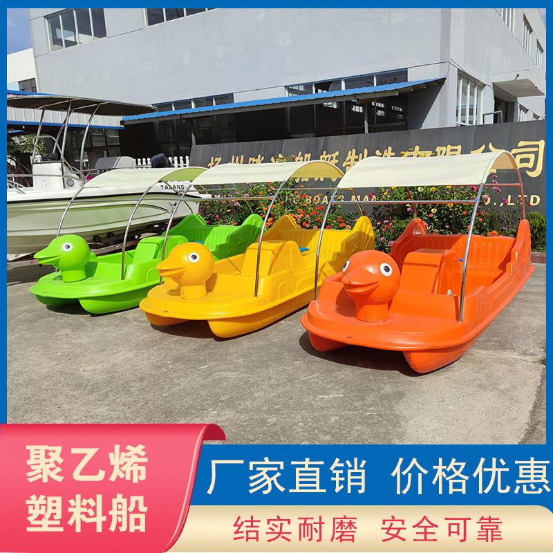 塑料小鸭子2