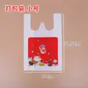 Caja Roja de Pollo Frito Coreano Caja de Pollo Entero Caja de Empaque para Llevar Empaque de Patas y Alas de Pollo Frito Caja de Empaque de Bolsa de Papel para Pollo Frito