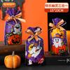 2026 Novas Sacolas de Doces de Halloween, Sacolas de Lanches com Orelhas de Coelho, Abóbora e Gato, Sacolas para Biscoitos de Assar, Sacolas de Presente, 50 Peças