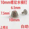 Clavos de Cubo Roscados, Sujetadores Decorativos para Bolsos de Cuero Hechos a Mano, Clavos para Pies para Fondos de Bolsos, Clavos Decorativos, Tornillos en Forma de Arco
