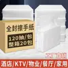Toallas de Mano, Papel Higiénico, Paquetes Grandes para Hoteles y Salones de Belleza, Toallas de Mano Secas Absorbentes Gruesas Comerciales, Exclusivamente para Exportación Transfronteriza