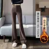 Nuevos pantalones de moda de otoño e invierno de cintura alta para mujer, pantalones largos hasta el suelo con caída, pantalones de pierna ancha estilo coreano, pantalones de moda ligeramente acampanados
