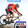 Limpieza y Mantenimiento de los Engranajes de Cadena de Bicicleta de Montaña, Lubricante Descontaminante, Agente de Limpieza, Removedor Especial de Óxido para Bicicletas