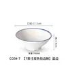 Tazón de Melamina con Borde Azul, Tazón Comercial, Tazón para Pescado encurtido, Tazón Picante para Hot Pot, Tazón Grande para Fideos de Arroz, Tazón de Sopa para Restaurante, Tazón para Arroz, Tazón Redondo Pequeño