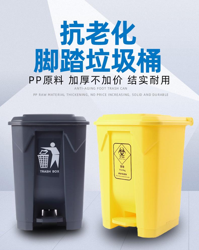 医疗垃圾桶