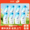 New Hope Xuelan Chuxin Sabor Iogurte Iogurte de Baixa Temperatura Leite Fermentado Atacado 250g*8 Garrafas
