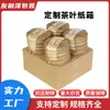 Empaques de té de fábrica de Dongguan, cajas para empaque de pasteles de té Pu'er, personalizadas con impresión gruesa, logotipo personalizado, varios tipos de cajas