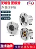 Eixo Óptico Flange Redonda de Grafite Rolamento Linear Flange de Borda Quadrada Manga Guia de Aço Estendida Lmfhk12536100Luu