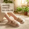 Fábrica de Origen Zapatillas de Algodón Lindas de Perro Pequeño de Dibujos Animados para Otoño e Invierno Uso en Casa, Calientes y Antideslizantes Zapatillas de Felpa de Algodón, Suministro Directo al Por Mayor
