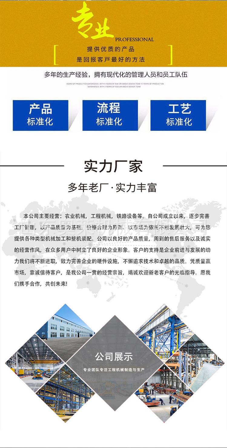 单轨运输车详情页_09.jpg
