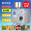 Máquina de Enchimento Automática de Grande Capacidade Grânulos Pó Grãos de Arroz Nozes Alimentos Máquina de Enchimento Quantitativo