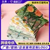 Cuaderno con sello de área escénica A5 tela jacquard bordada floral cultural y creativo cuaderno A5 portátil tapa dura bloc de notas hecho a medida