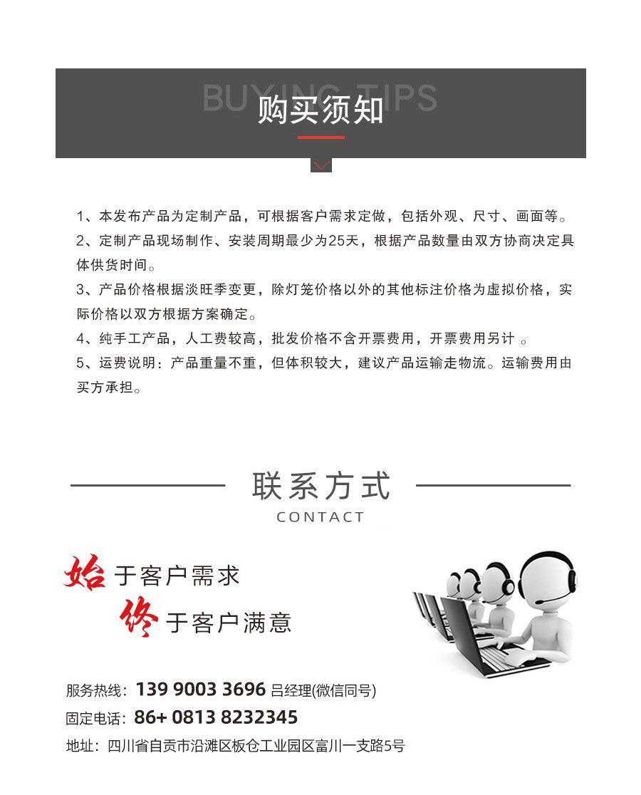 O1CN01sidc5k1TTuxnkzR0U_!!9665