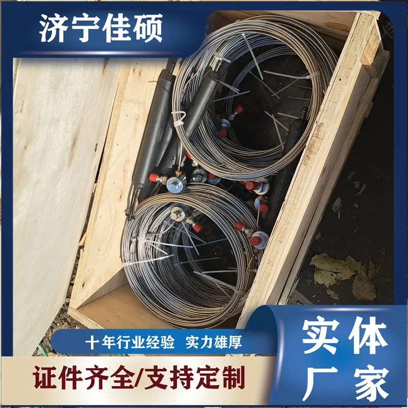 钻孔应力计 (26)