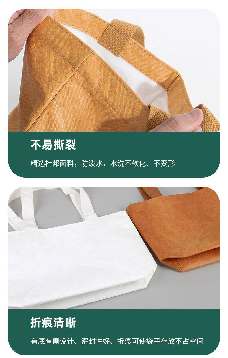 杜邦纸袋定制_13.jpg