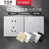 Tienda insignia de enchufes Bull enchufe de interruptor aire acondicionado enchufe de 16A panel de fibra de vidrio de cinco orificios oculto poroso G12 Plateado