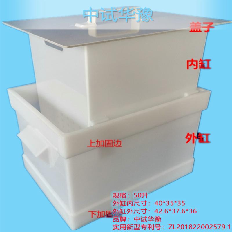 50升酸缸结构.png