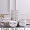 Cuenco de porcelana Jingdezhen para el hogar, cuenco de arroz, cuenco de cerámica, vajilla, juego de platos, cuenco de arroz, cuenco de sopa