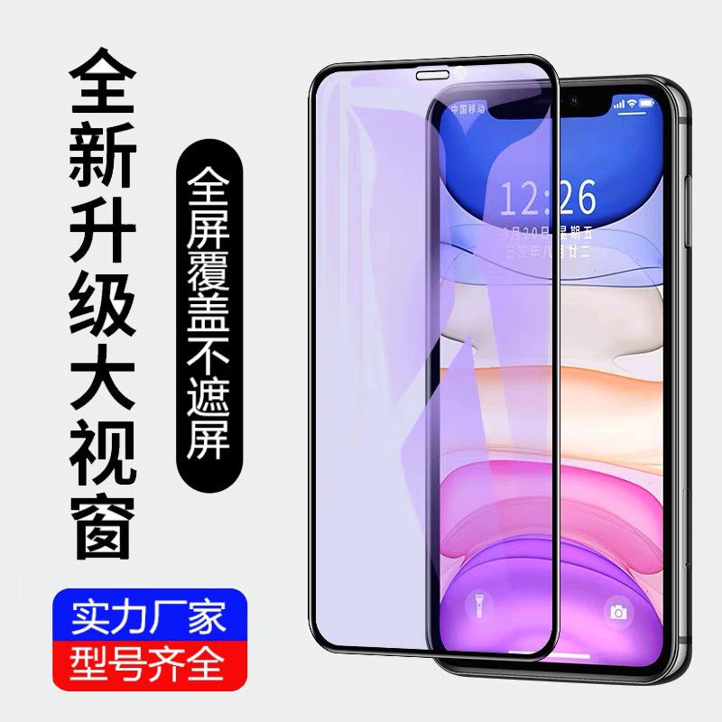 蓝光膜