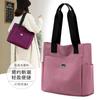 2023 Nuevo Bolso Tote de Moda para Mujer Tela Oxford Ligero Lienzo Bolso Cruzado Más Fácil para Combinar Capacidad 40 Shi Hua