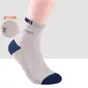 Calcetines deportivos coreanos de caña media para hombre, tendencia primavera y otoño, color liso, desodorantes, absorbentes de sudor, transpirables, casuales, calcetines para hombre al por mayor