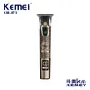 Kemei Cortapelos Eléctrico Profesional Recortador de Cabeza de Aceite Cortapelos de Tallado Barbería Cortapelos Eléctrico Retro Cortapelos Eléctrico de Metal Venta al por Mayor