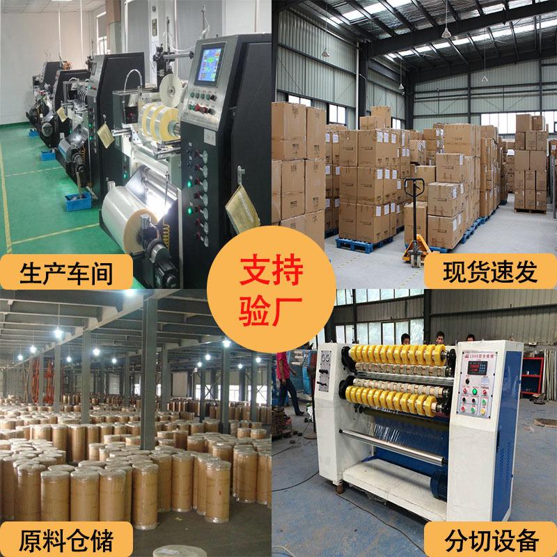 封箱胶带副图