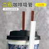 Pajilla de plástico blanco desechable de tres piezas para café y té de leche, con orificio pequeño y punta plana, resistente a altas temperaturas, empaquetada individualmente en papel