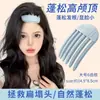 Herramienta de Estilismo de Corona Alta Peine para Dar Forma con el Viento Base Acolchada para Raíces Planas Pinza para el Cabello para Mujeres Peinado Natural Esponjoso sin Costuras Perezoso Accesorio para el Cabello