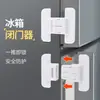 Cerrador de puerta universal sin taladro, pestillo de seguridad para puerta de refrigerador para evitar que los bebés abran la puerta, mecanismo de bloqueo automático