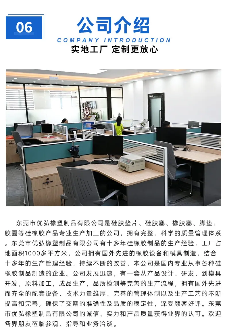 详情页_09.jpg