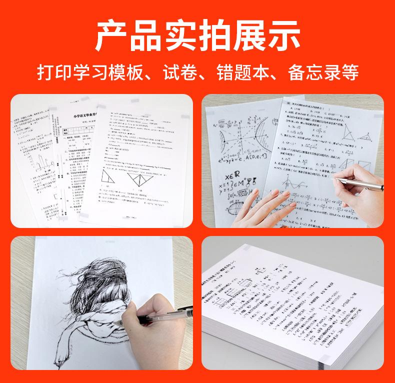 详情图片_8.jpg